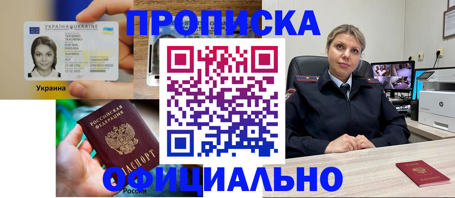 пропишу в квартире в Воскресенске