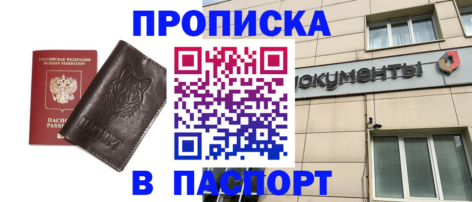 форма 3 в Воскресенске